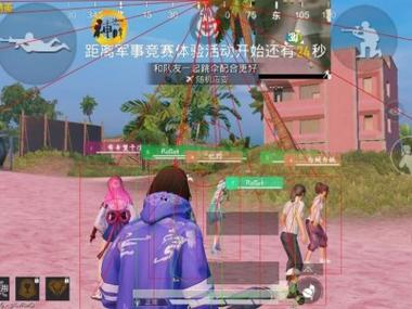 和平精英改文件无后座十字架免费 - 稳定压枪准星包